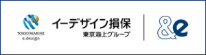 イーデザイン損保